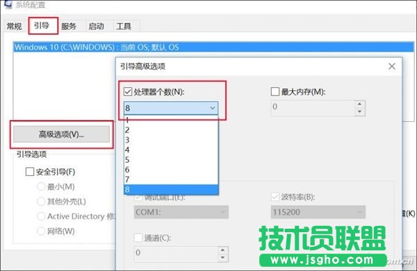 不換SSD：這一招讓W(xué)indows 10開機速度爆表