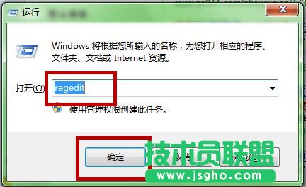win7關(guān)機(jī)時(shí)出現(xiàn)結(jié)束程序怎么回事？ 三聯(lián)