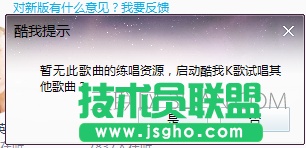 酷我音樂如何K歌？ 酷我k歌怎么使用？