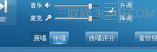 酷我音樂如何K歌？ 酷我k歌怎么使用？