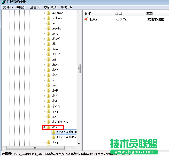 win7系統(tǒng)電腦桌面圖標打不開的解決方法