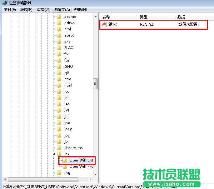 win7系統(tǒng)電腦桌面圖標打不開的解決方法