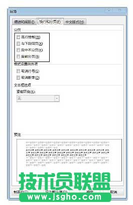 為文檔分頁(yè)