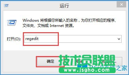 Win8系統(tǒng)下LOL打字沒有候選框如何解決？