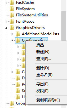 Win8系統(tǒng)下LOL打字沒有候選框如何解決？