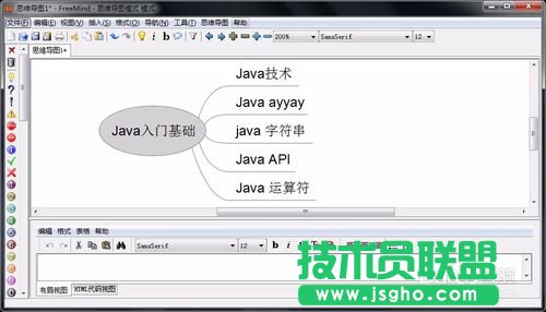 FreeMind思維導(dǎo)圖如何使用？