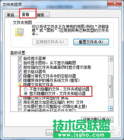 Win7打開Word很慢如何解決？
