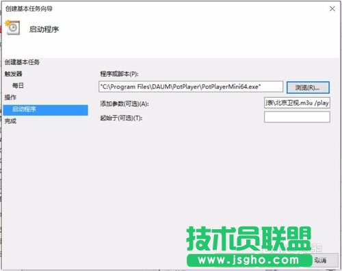 怎么使用potplayer播放器定時自動錄制電視節(jié)目？
