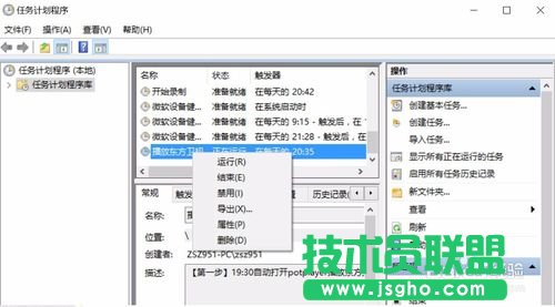 怎么使用potplayer播放器定時自動錄制電視節(jié)目？