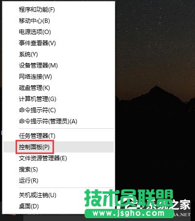 Win10任務欄不見了怎么找回來？