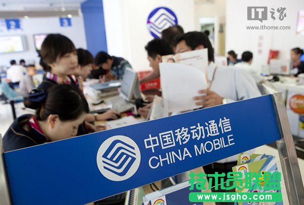4G套餐你能接受多少錢？  三聯(lián)