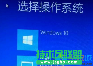 Win7升級(jí)Win10系統(tǒng)后每次開(kāi)機(jī)都需要選擇“Windwos 10”才可以進(jìn)入桌面如何解決   三聯(lián)