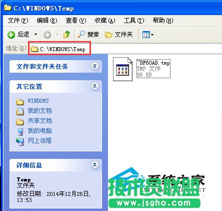 WinXP如何自動(dòng)清理Temp文件夾以提高系統(tǒng)運(yùn)行速度  三聯(lián)