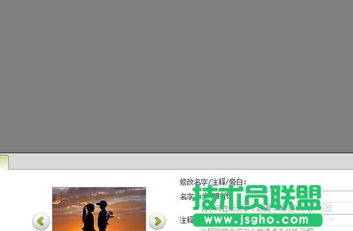 數(shù)碼大師怎么給相冊添加旁白？