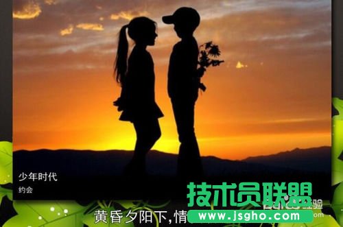 數(shù)碼大師怎么給相冊添加旁白？