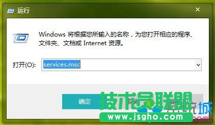 win7系統(tǒng)桌面右下角調(diào)節(jié)音量圖標(biāo)不見了怎么恢復(fù)？  三聯(lián)