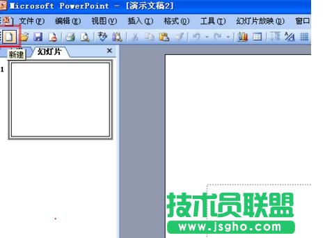 如何在ppt中插入滾動字幕的效果 三聯(lián)