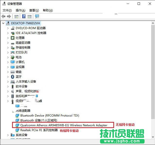 Win10重裝系統(tǒng)后無法聯(lián)網(wǎng)如何解決 三聯(lián)