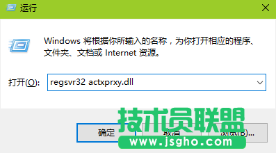 win7系統(tǒng)ie瀏覽器打開后自動(dòng)關(guān)閉如何解決？ 三聯(lián)