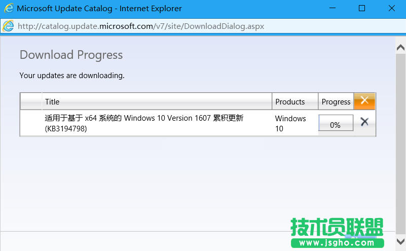 Win10一周年累積更新補丁KB3194798下載地址 三聯(lián)
