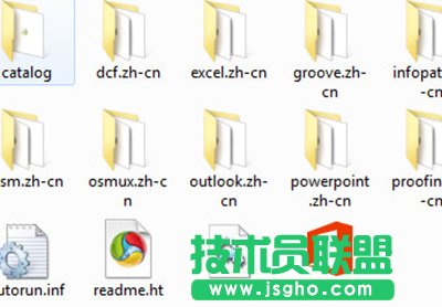 office2013怎么安裝？  三聯(lián)