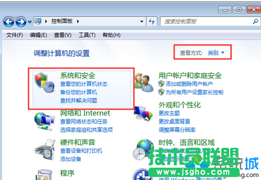 Win7系統(tǒng)80端口如何開(kāi)啟？  三聯(lián)