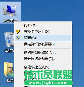 win10系統(tǒng)怎么更新顯卡驅(qū)動(dòng) 三聯(lián)