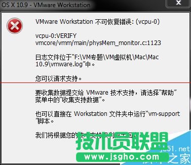VMware11安裝Mac OS X10遇到提示不可恢復該怎么辦？  三聯(lián)