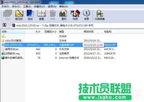 Win7系統(tǒng)vsd文件怎么打開？Win7系統(tǒng)打開vsd文件的方法