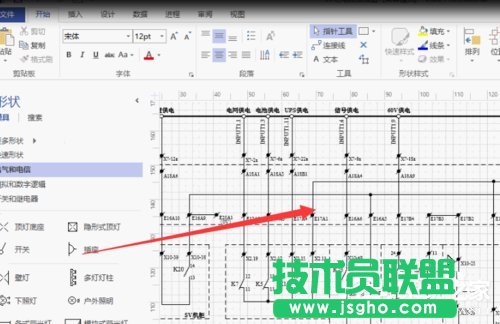 Win7系統(tǒng)vsd文件怎么打開？Win7系統(tǒng)打開vsd文件的方法