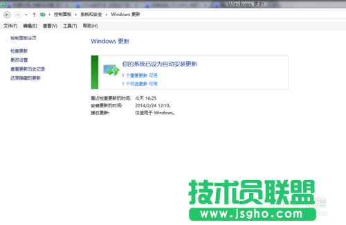 Windows系統(tǒng)運(yùn)行庫/游戲運(yùn)行庫組件怎么補(bǔ)全?