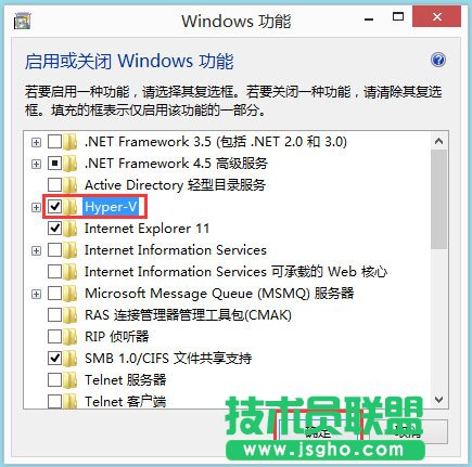 Win8系統(tǒng)如何開啟Hyper-V虛擬機？