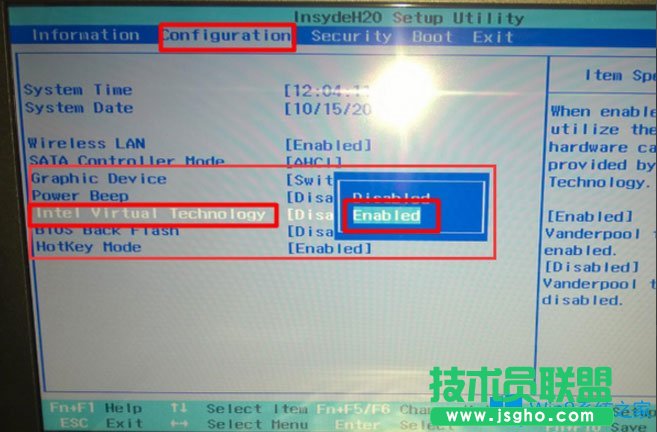 Win8系統(tǒng)如何開啟Hyper-V虛擬機？