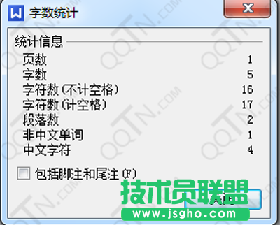 字?jǐn)?shù)統(tǒng)計(jì)