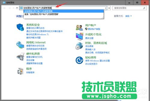 Win10使用微軟帳戶(hù)訪(fǎng)問(wèn)不了打印機(jī)共享文件怎么辦？ 三聯(lián)