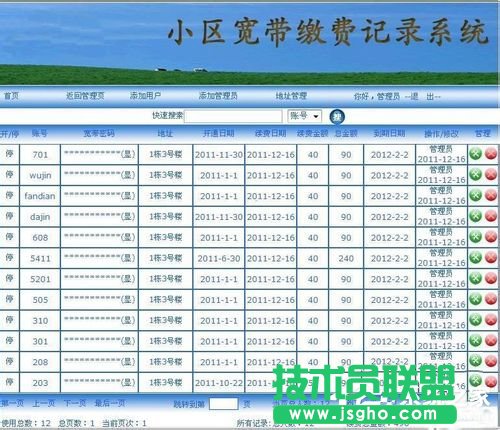 Win7網(wǎng)絡(luò)連接出錯(cuò)代碼629怎么辦？