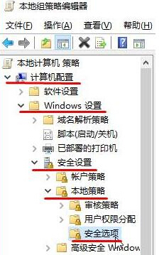 Win10添加新用戶帳戶出現(xiàn)閃退怎么解決？ 三聯(lián)