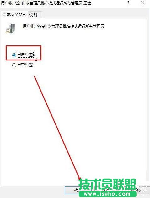 Win10添加新用戶帳戶出現(xiàn)閃退怎么辦？