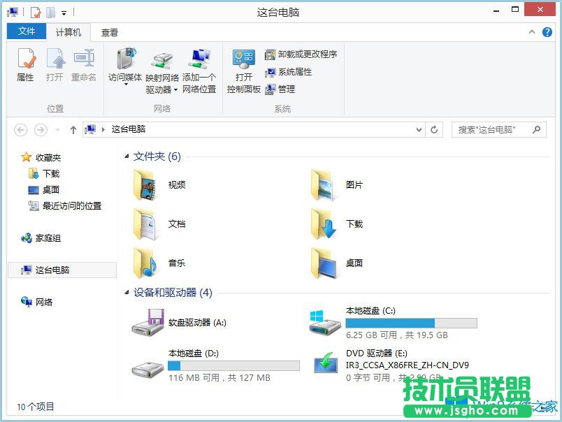 Win8系統(tǒng)如何新建日記本文檔？Win8系統(tǒng)新建日記本文檔的方法