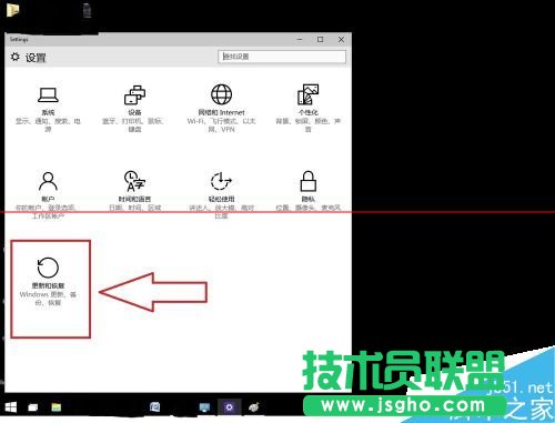 怎么保持Win10系統(tǒng)時(shí)刻運(yùn)行在最新狀態(tài)？