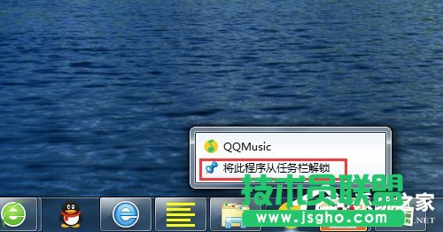 Win7快速啟動欄不見了怎么辦？
