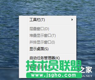 Win7快速啟動欄不見了怎么辦？