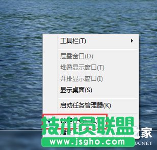 Win7快速啟動欄不見了怎么辦？
