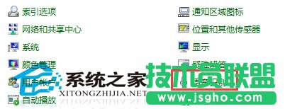 WinXP如何開啟語音識別系統(tǒng)根據(jù)口音進(jìn)行語音識別  三聯(lián)