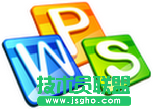 金山wps鼠標雙擊的10個妙用 三聯(lián)