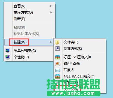 Win8記事本在哪里？Win8打開記事本的具體方法