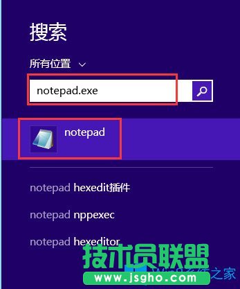 Win8記事本在哪里？Win8打開記事本的具體方法