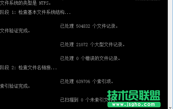 win10系統(tǒng)磁盤(pán)修復(fù)工具新增命令匯總 三聯(lián)