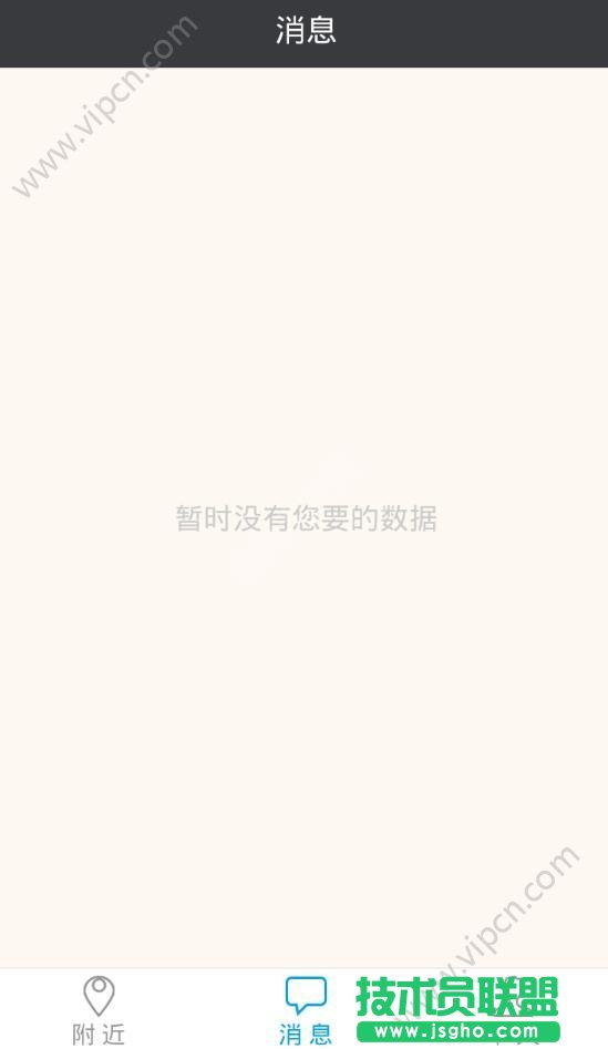 脈鉆怎么玩？脈鉆怎么用？[多圖]圖片2