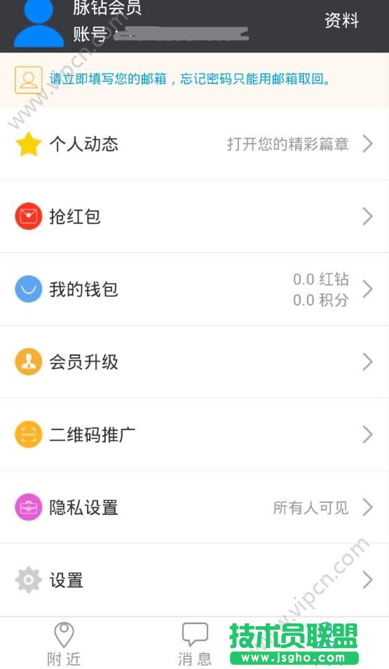 脈鉆怎么玩？脈鉆怎么用？[多圖]圖片3